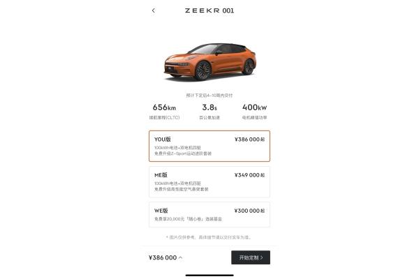 Купить Zeekr 001: что нужно знать о китайском электромобиле премиум-класса